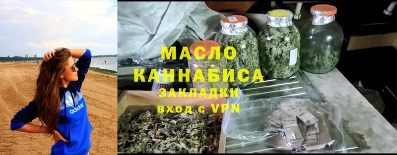 цена   ссылка на мегу ссылки  ТГК вейп с тгк  Каменск-Шахтинский 